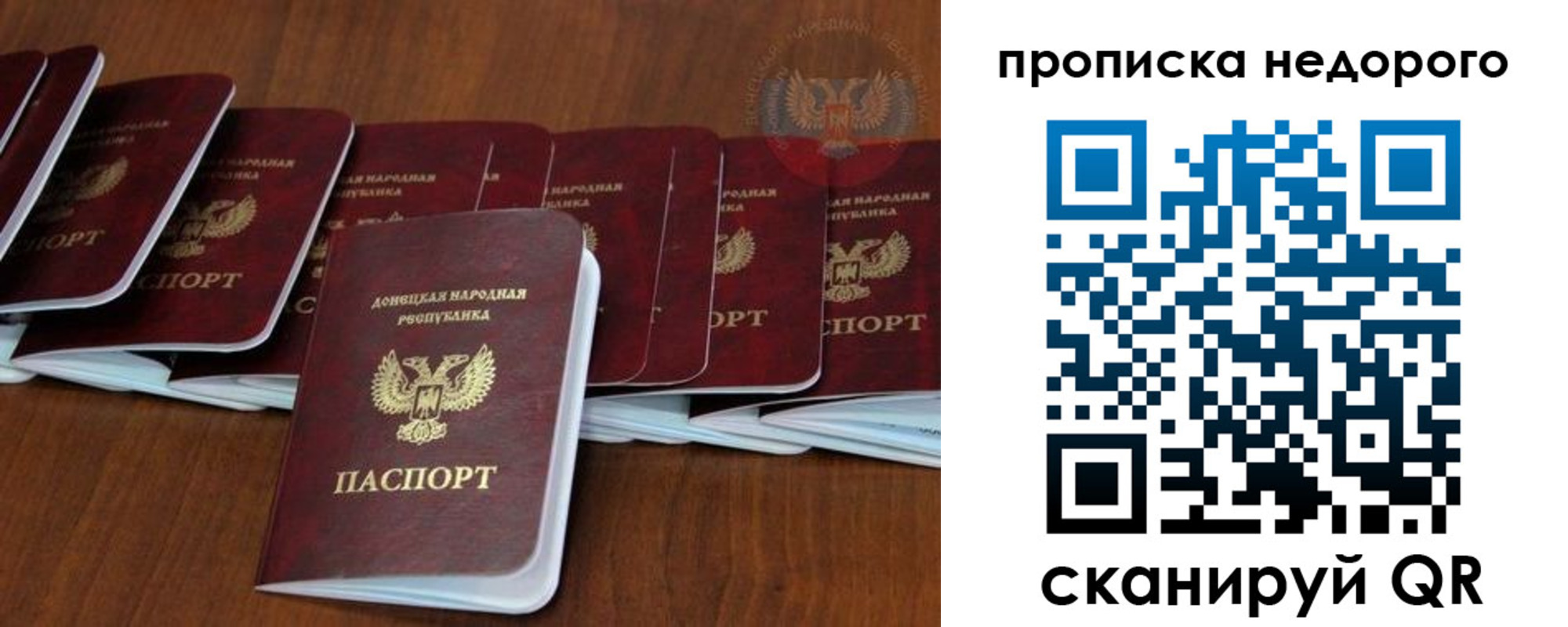 временная регистрация адрес в Невельске