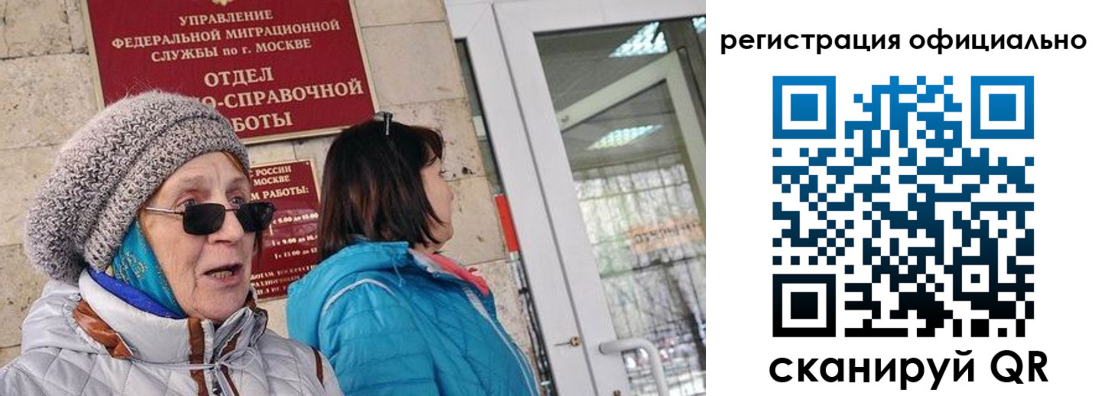 временная регистрация адрес в Невельске
